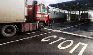 Перевозка сборных грузов