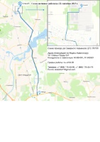 Новые адреса складов Новые адреса складов